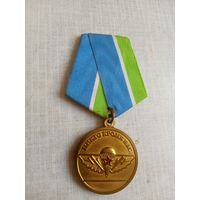 Медаль. За верность десантному братству.