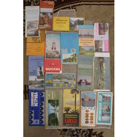 Коллекция карт-путеводителей по городам,памятным местам,курортам СССР