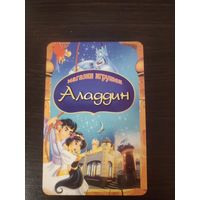 Календарик,реклама,украина,2009