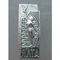 Значок. Ялта.