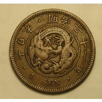 Япония 1 Сен 1888 V-чешуйки , редкий год !