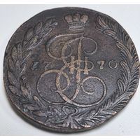 5 копеек 1770 год. ЕМ.