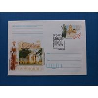 СГ Беларусь. ОМ. 2011. Гомель - культурная столица. Оригинальная марка