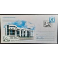 КПД. 95 лет ОАО Сберегательный банк "Беларусбанк". 2017 г.