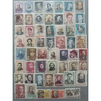 Марки. СССР. Сборный лот. Известные люди.