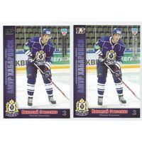 Николай Стасенко / "Амур" Хабаровск / 2 вариации: база+ серебро /  Коллекция "SeReal Карточки КХЛ 2010-2011".