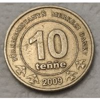 Туркмения 10 тенге, 2009 (14-10-22)