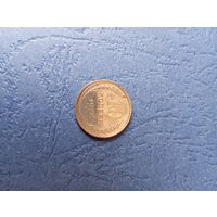 10 копеек 1928