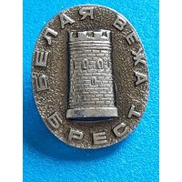 Значок Брест