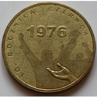 Польша 2 злотых 2006 год "30 лет акциям протеста Июня 1976 года"