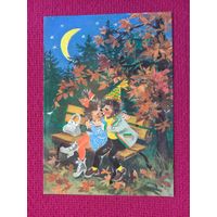 С Приветом! Ежики. ГДР.