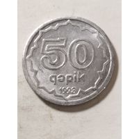 Азербайджан 50 гапик 1993