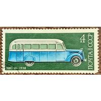 СССР 1975. ЗИС-16 1938