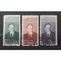 СССР 1950г. Серия из 3 марок. К 75-летию со д.р. Калинина. гаш.
