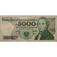 Польша 5000 Злотых CU - 1988 VF 579