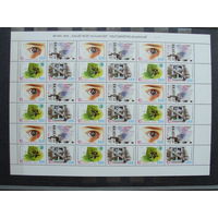 Продажа коллекции с 1 рубля! Чистые почтовые марки РБ в листах.