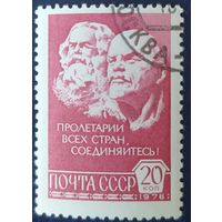 СССР 1976 К. Маркс, Ленин, металлография  , клей