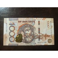 Казахстан 1000 тенге образца 2024 года UNC pw52 серия АК см доп фото