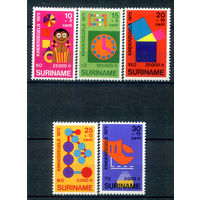 Нидерландские колонии - Суринам - 1972г. - детям - 5 марок - полная серия, MNH [Mi 638-642]. #3-WB-83-A-1