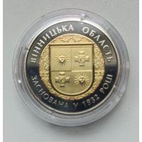 5 гривен , Винницкая область