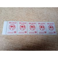 Сцепка СОКК и КП СССР 30 копеек.