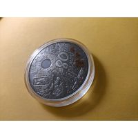 80 лет победы советского народа. 1 рубль.