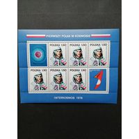 Польша 1978 Блок Mi.70 с 6 марками и 2 купонами "Программа "ИНТЕРКОСМОС": первый польский космонавт" (чистый**) Mi.2563 каталог 7.50 евро