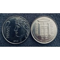 Аргентина 2010  2 песо 75-летие центрального банка Аргентины UNC