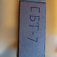 Счётчик СБТ 7