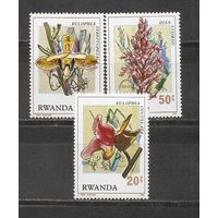 ФФ2 Руанда 1976 Цветы