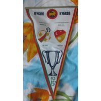 Вымпел Динамо Минск - Генчлербирлиги Анкара, Турция 1\16 КОК 1987-88