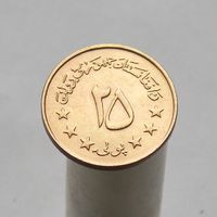 Афганистан 25 пул 1973