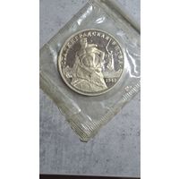 3 рубля 1993 Сталинградская битва запайка