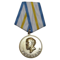 Медаль Гиппократ