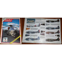 Авиационный журнал LETECTVI+KOSMONAUTIKA Авиация + космонавтика номера 23 1985