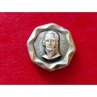 Ушаков. Б-41.