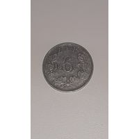 Республика ТРАНСВААЛЬ/ZAR/6 пенсов 1897 год/ серебро/