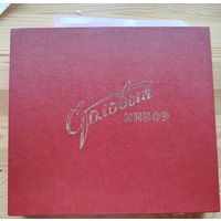 Коробка от столового набора СССР