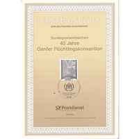 Германия. 1991. КПД (картон). Michel N 1544 (1,8 е)