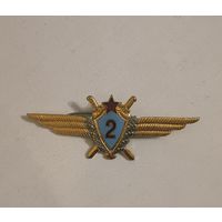 Знак классности советской армии