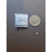 Значок легкий Латвия