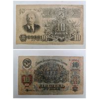 Банкнота СССР 1 рубль. 3 рубля 5 рублей. 10 рублей. 25 рублей. 50 рублей. 100 рублей. Аукцион 9 банкнот С рубля