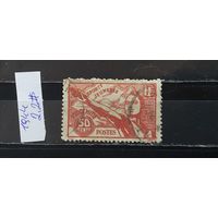 РАСПРОДАЖА ИНДОКИТАЙ 1944г. Гаш.