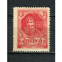 Польша - 1917 - NA BIEDNICH 5 - 1 марка. MNH.  (Лот 44HA)-T4P45