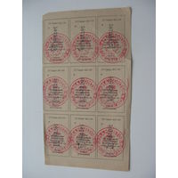 Талоны на получение спецпитания молоко и др