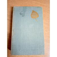 Книга на французском языке\057