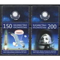Казахстан 2013. 50 лет полёта в космос. В.Терешкова. 2 марки (552)