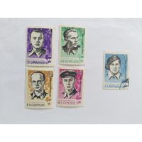 СССР 1966 5 м  Герои СССР-