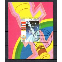 Космос Куба 1979 год 1 блок