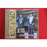 Синяя Птица – Grand Collection (2001, CD)